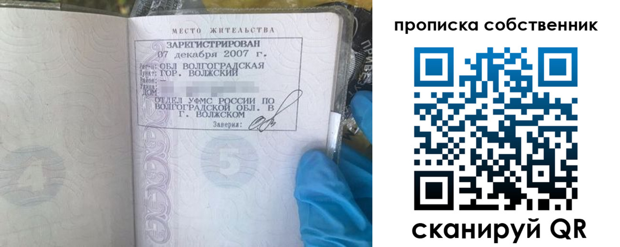 регистрация для дет. сада в Белой Калитве