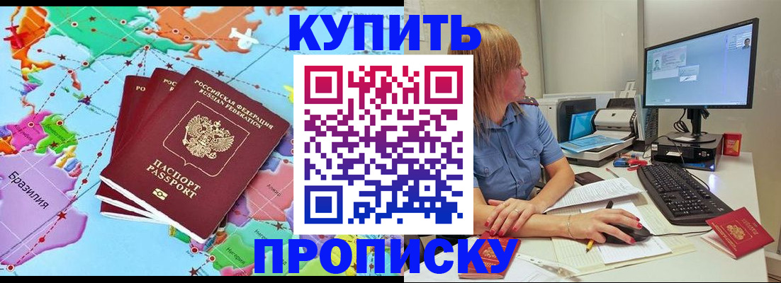 регистрация для дет. сада в Белой Калитве