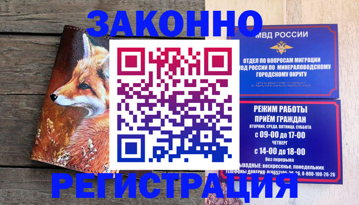 найти адрес прописки в Белой Калитве